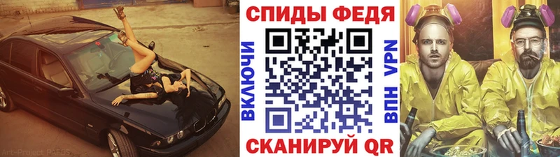 МЕТАМФЕТАМИН Methamphetamine Владимир
