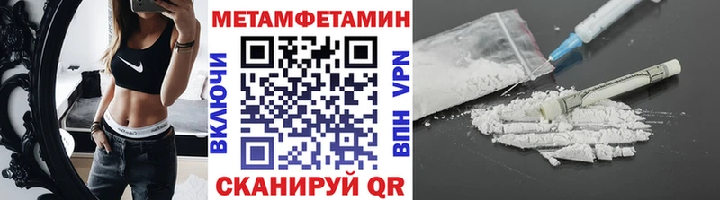 мориарти Telegram  где продают   Владимир  Метамфетамин Декстрометамфетамин 99.9% 