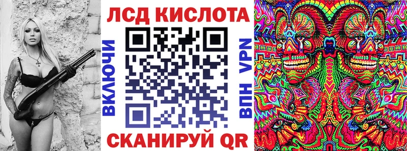 Марки 25I-NBOMe 1500мкг Владимир