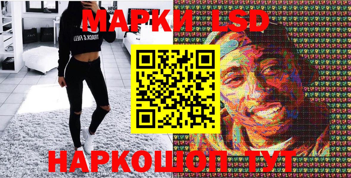 Марки NBOMe 1,5мг  Марки NBOMe 1,5мг  Марки NBOMe  Вход с VPN  Владимир 