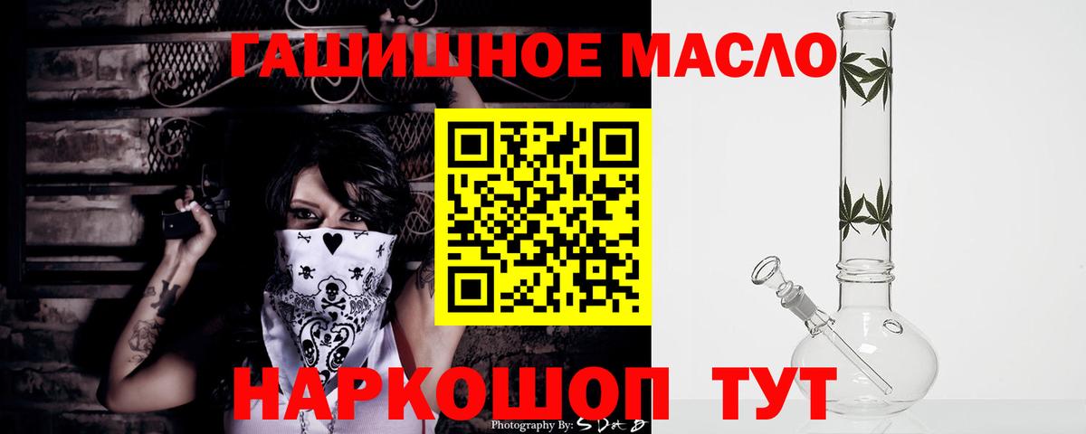 Дистиллят ТГК Wax Владимир