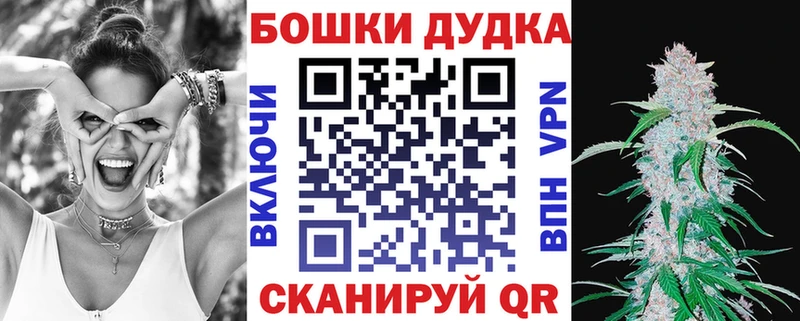Марихуана THC 21%  Владимир 