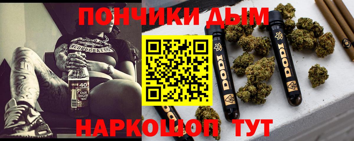 Конопля Amnesia  Бошки марихуана OG Kush  Бошки Шишки VHQ  Вход с VPN  Владимир  Бошки Шишки ГИДРОПОН 